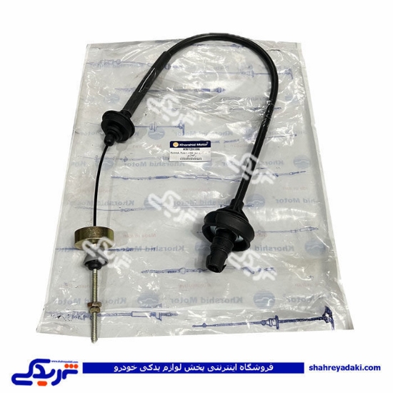 سیم کلاچ پژو رانا و 206 جدید ریگلاژی وزنه دار دار خورش 9000252999