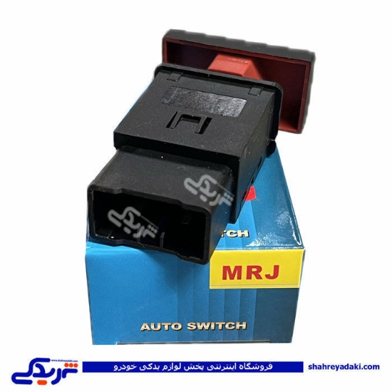 کلید فلاشر نیسان 9000459946