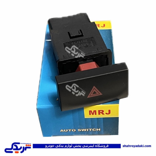 کلید فلاشر نیسان 9000459946
