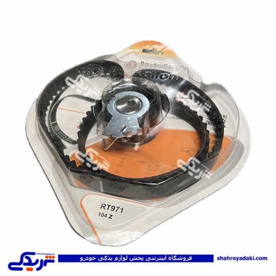 کیت تسمه تایم پراید رایکالتون 9000643150