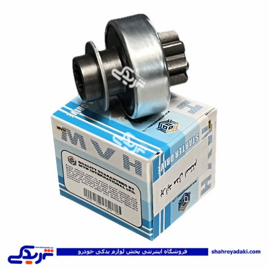 دنده استارت پراید 8 پر 10 شیاره طرح استام MVH 9000902156