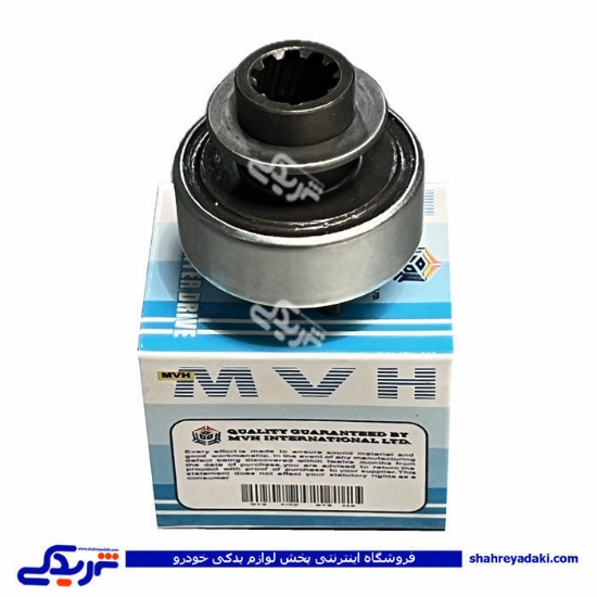دنده استارت پراید 8 پر 10 شیاره طرح استام MVH 9000902156