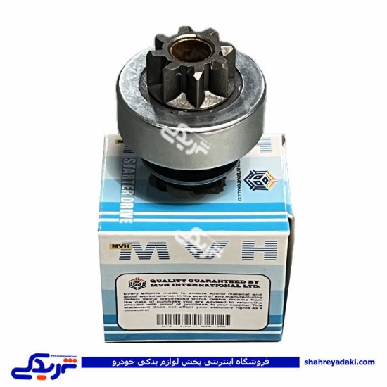 دنده استارت پراید 8 پر 10 شیاره طرح استام MVH 9000902156