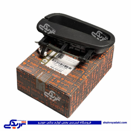 دستگیره درب بازکن تیبا چپ (بیرون) سایپایدک 102530P06