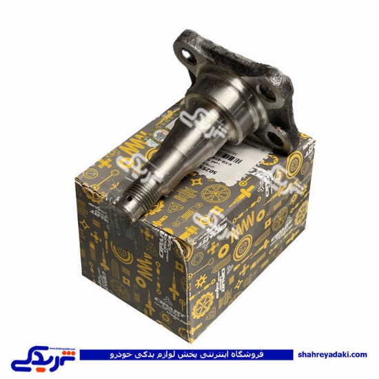 محور (توپی) چرخ عقب جدید پراید سایپایدک 502551PSC