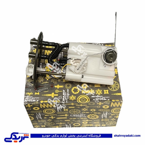 پمپ بنزین کامل پراید با درجه داخل یورو 4 سی پارت CNG 510327CI1