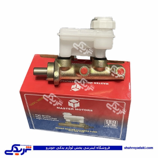 پمپ کلاچ پیکان 2 مداره بالا ارتشی مستر موتور 9000915112