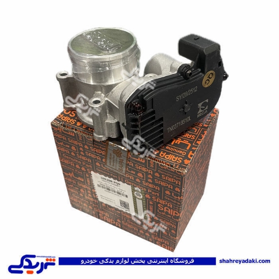 دریچه گاز کامل تیبا برقی زیمنس سایپایدک 106208PQ9