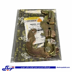 اهرم ریگلاژ ترمز دستی پراید عقب چپ سی پارت 500553CS2