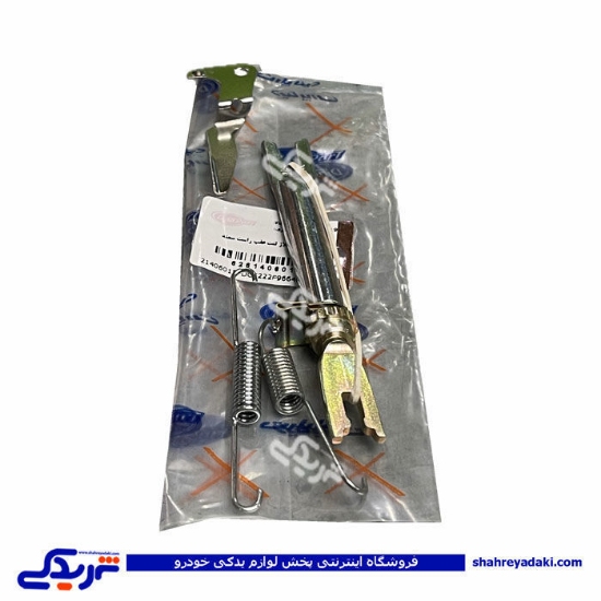 ریگلاژ چرخ عقب پژو سمند راست دیناپارت 1406015