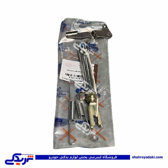 ریگلاژ چرخ عقب پژو سمند راست دیناپارت 1406015