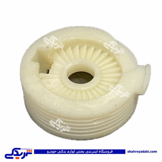 چرخ دنده ( قرقره ) شیشه بالابر راست پراید طرح قدیم 9000570978