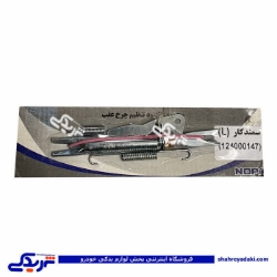 ریگلاژ چرخ عقب پژو سمند کار 9000681021
