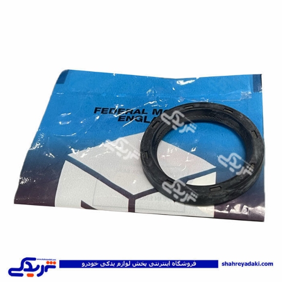 کاسه نمد جلو گیربکس پیکان فدرال موتورز 9000744034