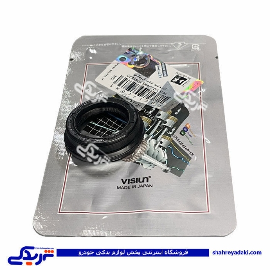 کاسه نمد قیفی گیربکس پژو 206 ویژن SH781A00
