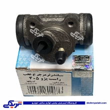 سیلندر ترمز چرخ عقب پژو 405 CBS راست تکلان توس T031492035