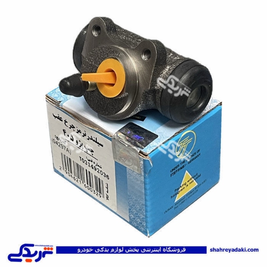 سیلندر ترمز چرخ عقب پژو 405 CBS چپ تکلان توس T031492036