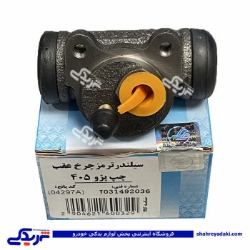 سیلندر ترمز چرخ عقب پژو 405 CBS چپ تکلان توس T031492036