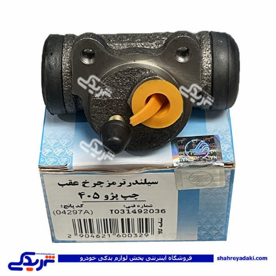 سیلندر ترمز چرخ عقب پژو 405 CBS چپ تکلان توس T031492036