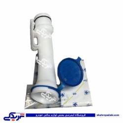 لوله گلویی مخزن شیشه شوی پژو 206 ایساکو 1080506999