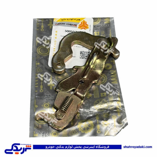 اهرم ریگلاژ ترمز دستی پراید عقب راست سی پارت 500552