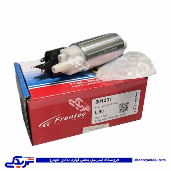 مغزی پمپ بنزین انژکتوری پرایدو 405،ال90 و زانتیا 501331