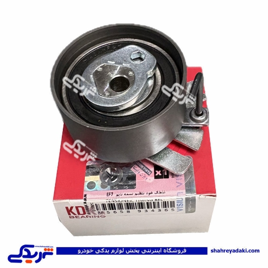 بلبرینگ تسمه تایم پژو EF7 (ساعتی) و دنا KDK 934365