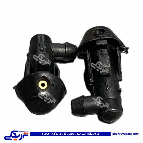 چشمی شیشه شوی پیکان وانت و سواری ایساکو 0550100199