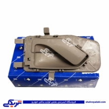 دستگیره درب بازکن داخلی پژو پارس ELX راست بژ ایساکو 0630202199