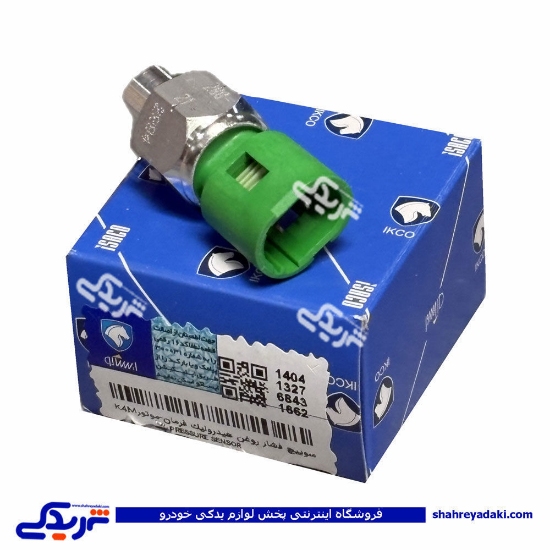 مهره فشنگی هیدرولیک ال 90 ایساکو 0920302511