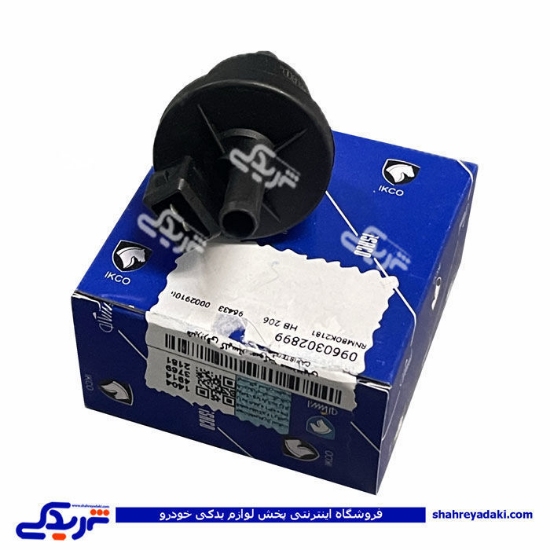 شیر برقی (رله) کنیستر برقی 206 و رانا ایساکو 0960302899