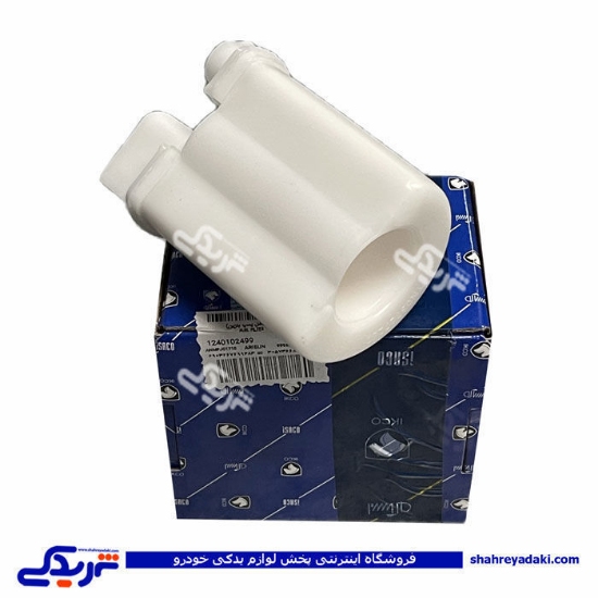 فیلتر بنزین آریسان 2 ایساکو 1240102499