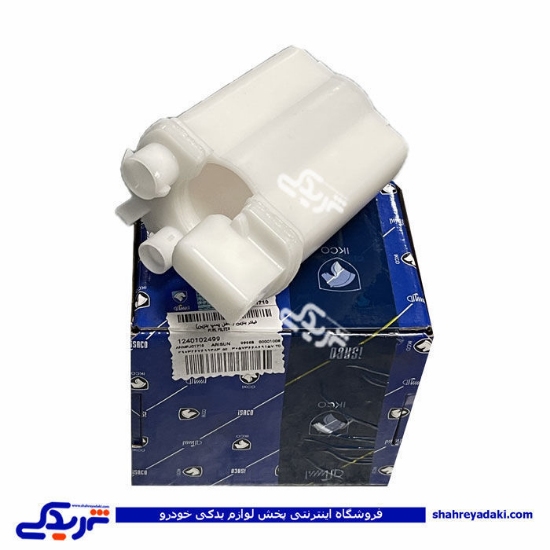 فیلتر بنزین آریسان 2 ایساکو 1240102499