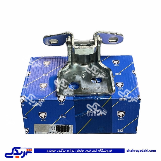 لولای درب ال90 ایساکو 1640102108