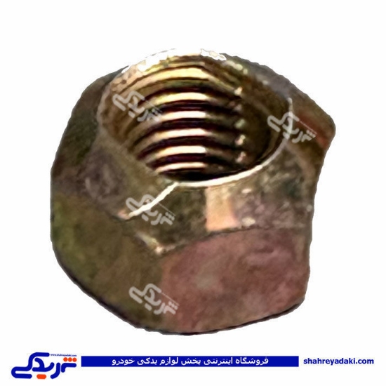 مهره پیچ چکمه ای پژو 206 و 405 ایساکو 1740200599