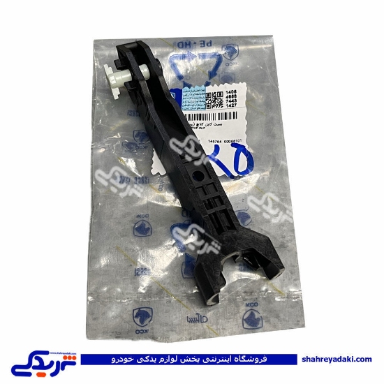 کائوچویی تنظیم کابل کلاچ 206 ایساکو 1813201499