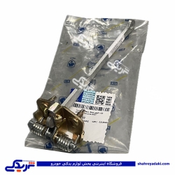 ترمز درب جلو سمند ایساکو 1814100799