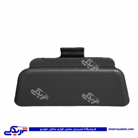زبانه داشبورد تیبا 9000570470