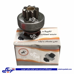 دنده استارت ساینا 9000601977