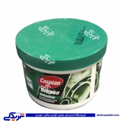 گریس 500g والوالین کاسپین 9000943032