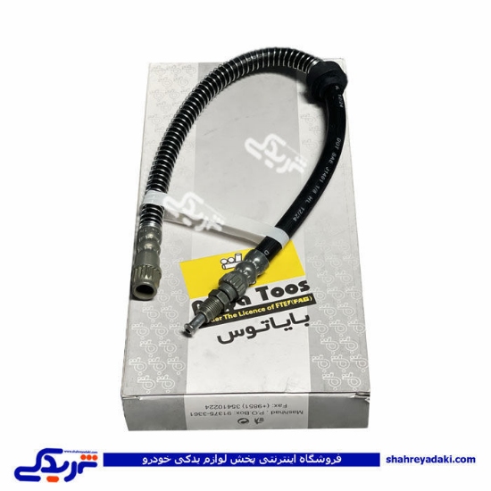 شیلنگ ترمز چرخ جلو پژو 405 تکلان طوس B031734208