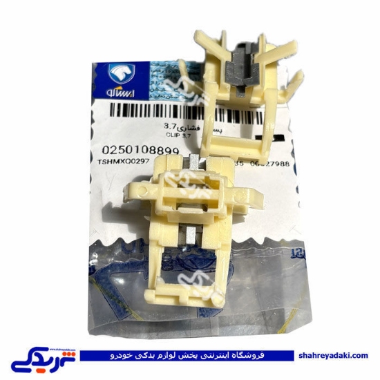 بست فشاری 405 و آردی ایساکو 0250108899