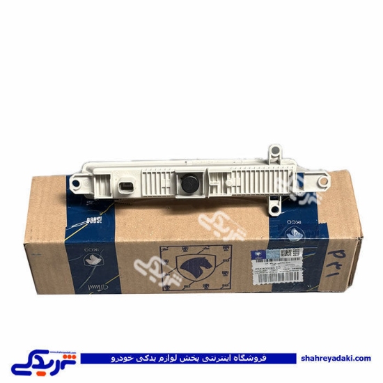 چراغ دیلایت جلو تارا ایساکو 0542600203