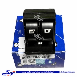 کلید شیشه بالابر دوپل پژو پارس نور سفید ایساکو 0941408199