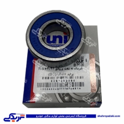 بلبرینگ 62/22 عقب شفت پراید دینا پارت UNIX 1502494