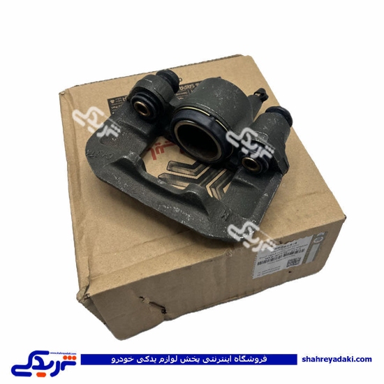 کاليپرترمز چرخ جلو (راست) پرايد بدون لنت سايپایدک  562614