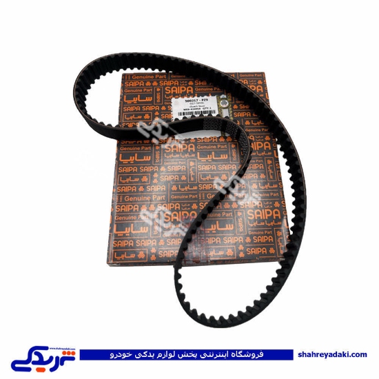 تسمه تايم پرايد يورو4 و تيبا سايپايدک   500217PZ9