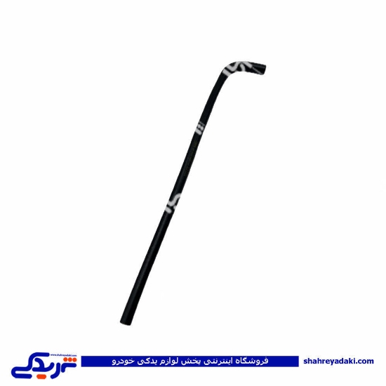 شيلنگ خلاء پرايد  ( کنيستر به شير برقی )  31371