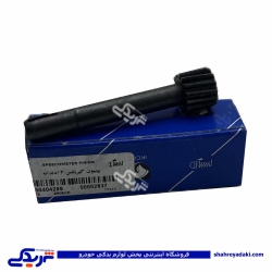 پینیون گیربکس 14 دنده آریسان ایساکو  0650404299