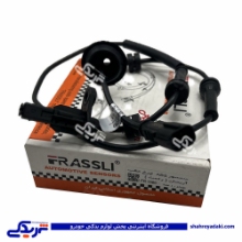 سنسور ABS چرخ عقب راست آریسان فراسلی 15600